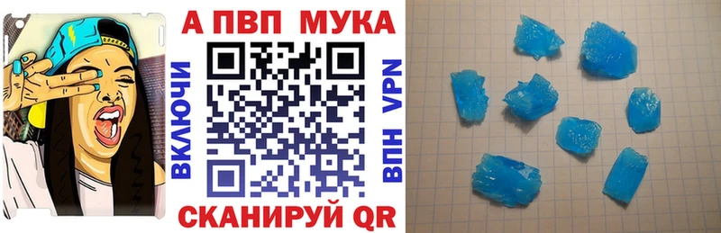 APVP СК  где можно купить   Ува 