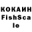 Кетамин VHQ Ilya Kostakov