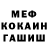 Метадон VHQ Assasinss Masonivch