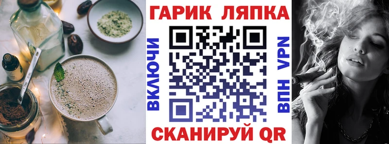 купить   Ува  Печенье с ТГК конопля 