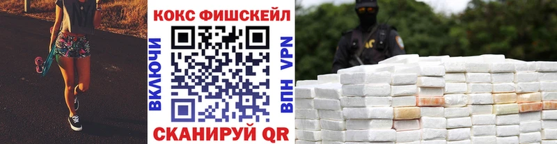 Cocaine VHQ  Ува 