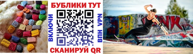 ОМГ ОМГ онион  Ува  Ecstasy mix 