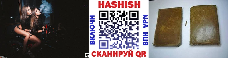 ГАШ hashish  Ува 