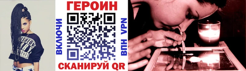 наркота  Ува  ГЕРОИН Афган 