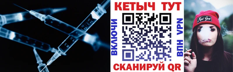 КЕТАМИН VHQ Ува
