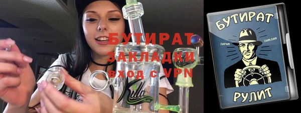 МДМА Алексеевка