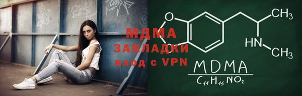 гидра Алзамай