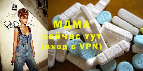 МДМА Алексеевка