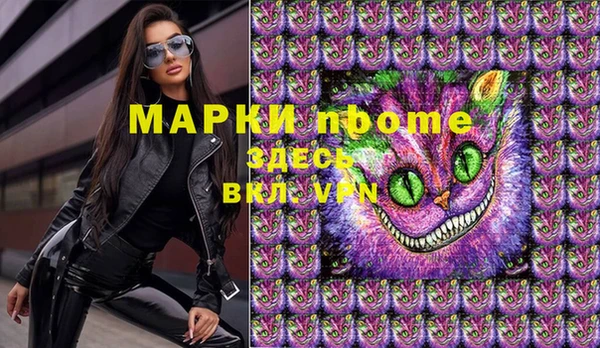 кокс Алексин