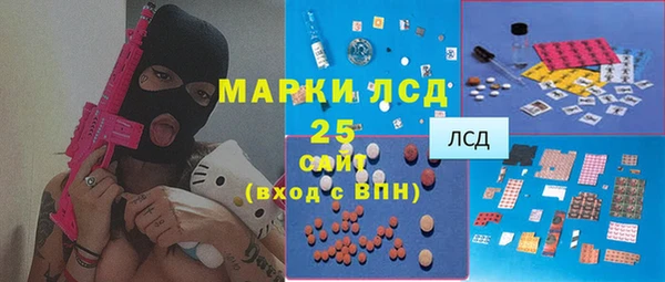 МДМА Алексеевка