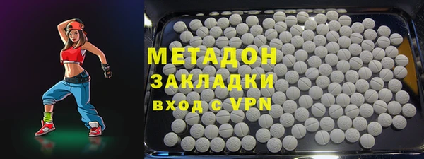 МДМА Алексеевка