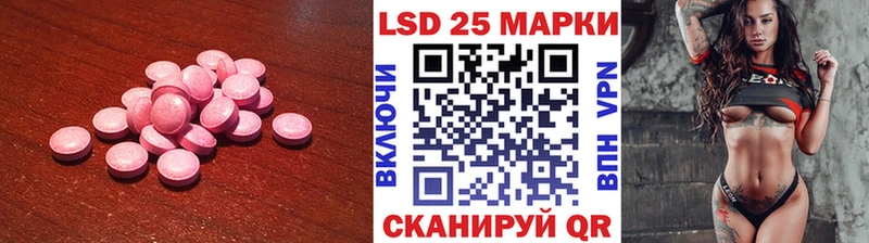 ЛСД экстази ecstasy  Ува 