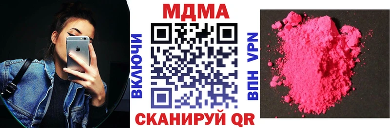 MDMA Molly  мега tor  Ува 