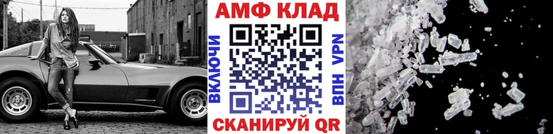 Первитин витя  гидра как войти  Ува 