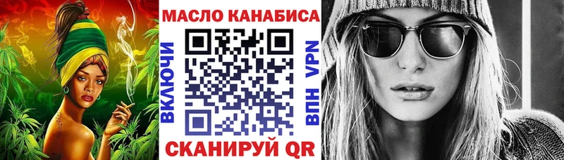 купить наркотик мега зеркало Дистиллят ТГК гашишное масло Ува